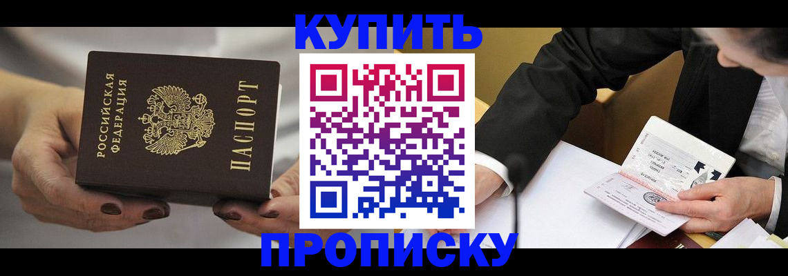 регистрация для дет. сада в Лузе